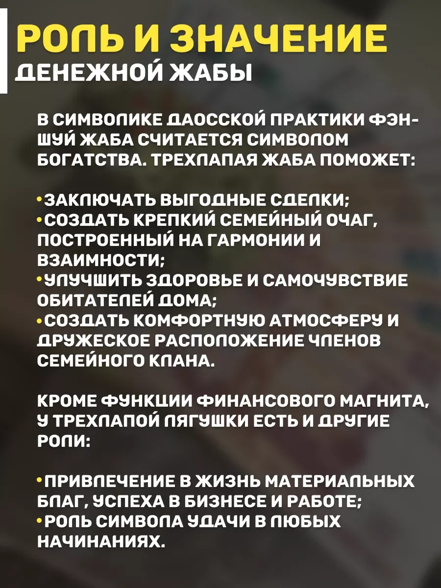 Денежная жаба с монеткой талисман богатства, фен-шуй