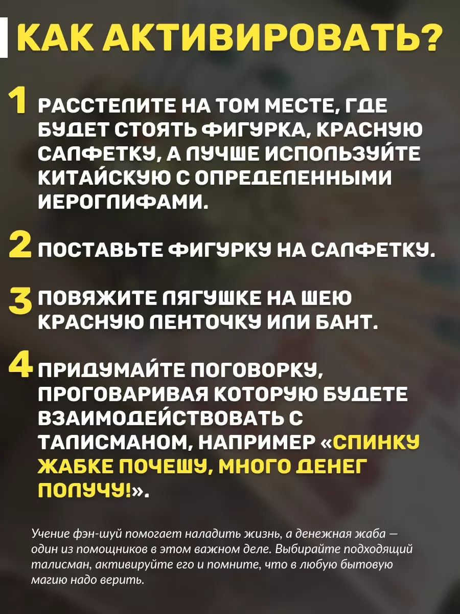 Денежная жаба с монеткой талисман богатства, фен-шуй