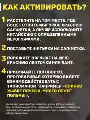 Денежная жаба с монеткой талисман богатства, фен-шуй