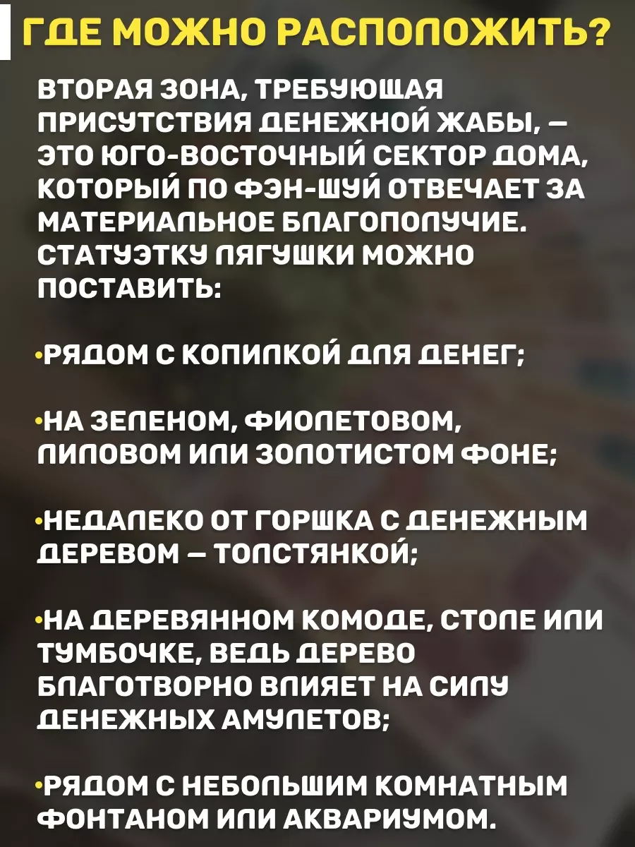 Денежная жаба с монеткой талисман богатства, фен-шуй