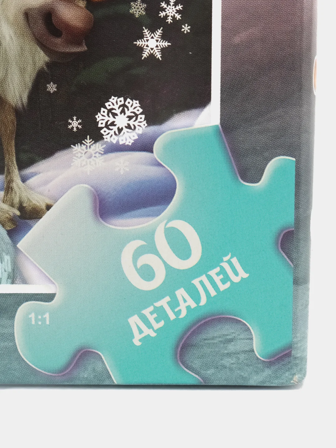 Зеленый детский пазл, 60 деталей "ТМ Умные Игры", 330 х 237 мм