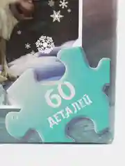 Зеленый детский пазл, 60 деталей "ТМ Умные Игры", 330 х 237 мм