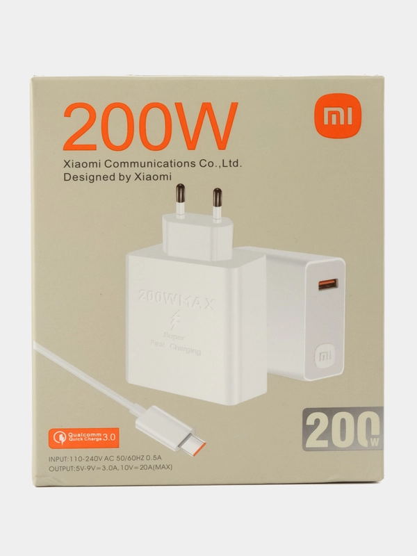 200W Xiaomi супер быстрая зарядка type-c комплект