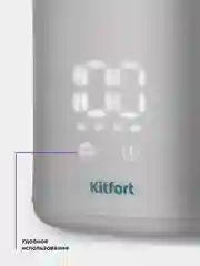 Чайник Kitfort КТ-6687, 1500 Вт, 1,7 л