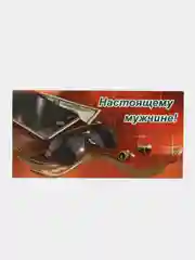 Бордовый конверт для денег С Новым годом "С юбилеем", "Поздравляем", "С днем рождения", ДР, коллеге