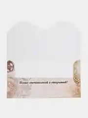 Золотой конверт для денег С Новым годом "С юбилеем", "Поздравляем", "С днем рождения", ДР, коллеге