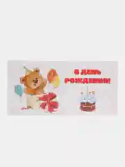 Пудровый конверт для денег С Новым годом "С юбилеем", "Поздравляем", "С днем рождения", ДР, коллеге