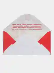 Пудровый конверт для денег С Новым годом "С юбилеем", "Поздравляем", "С днем рождения", ДР, коллеге