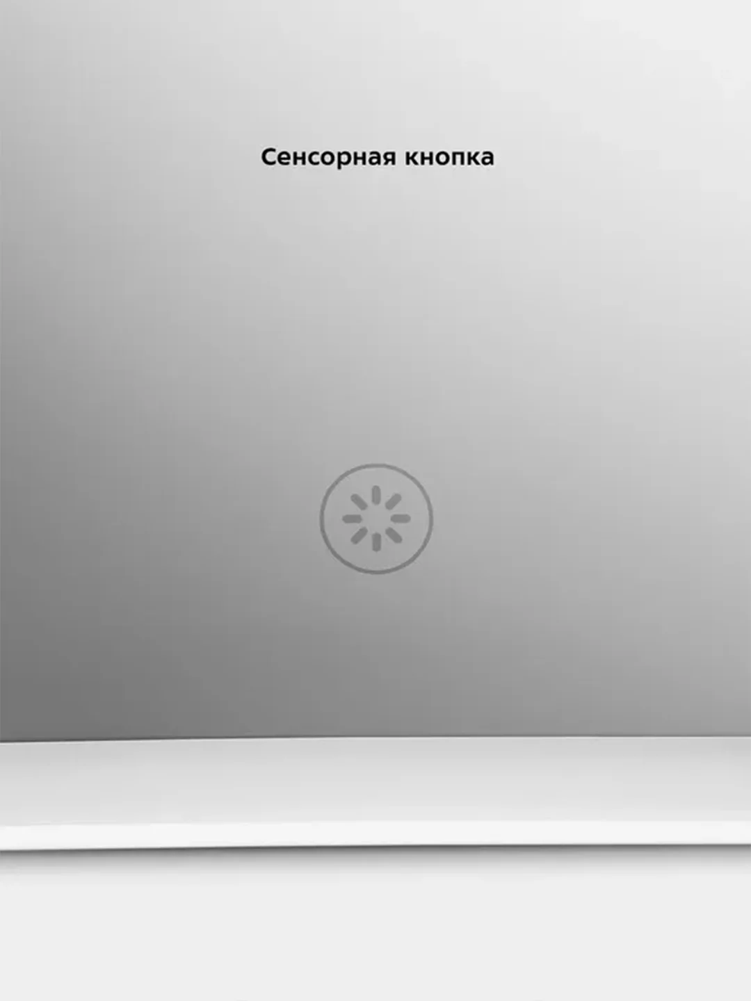 Косметическое зеркало Kitfort КТ-3169