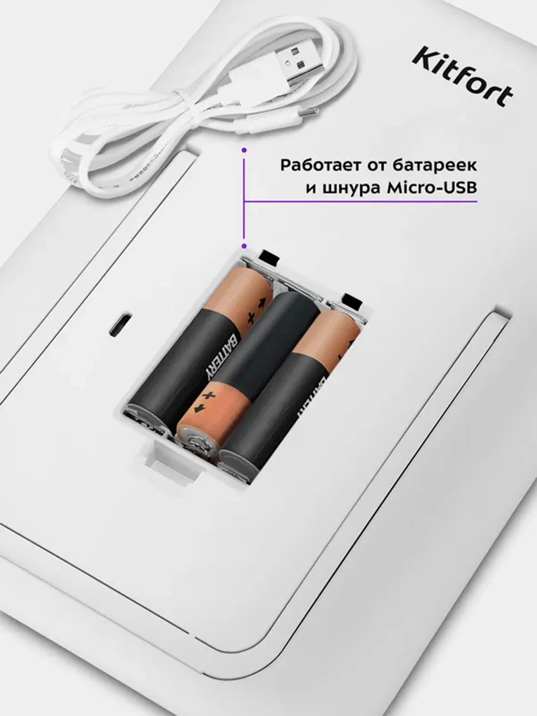 Косметическое зеркало Kitfort КТ-3169