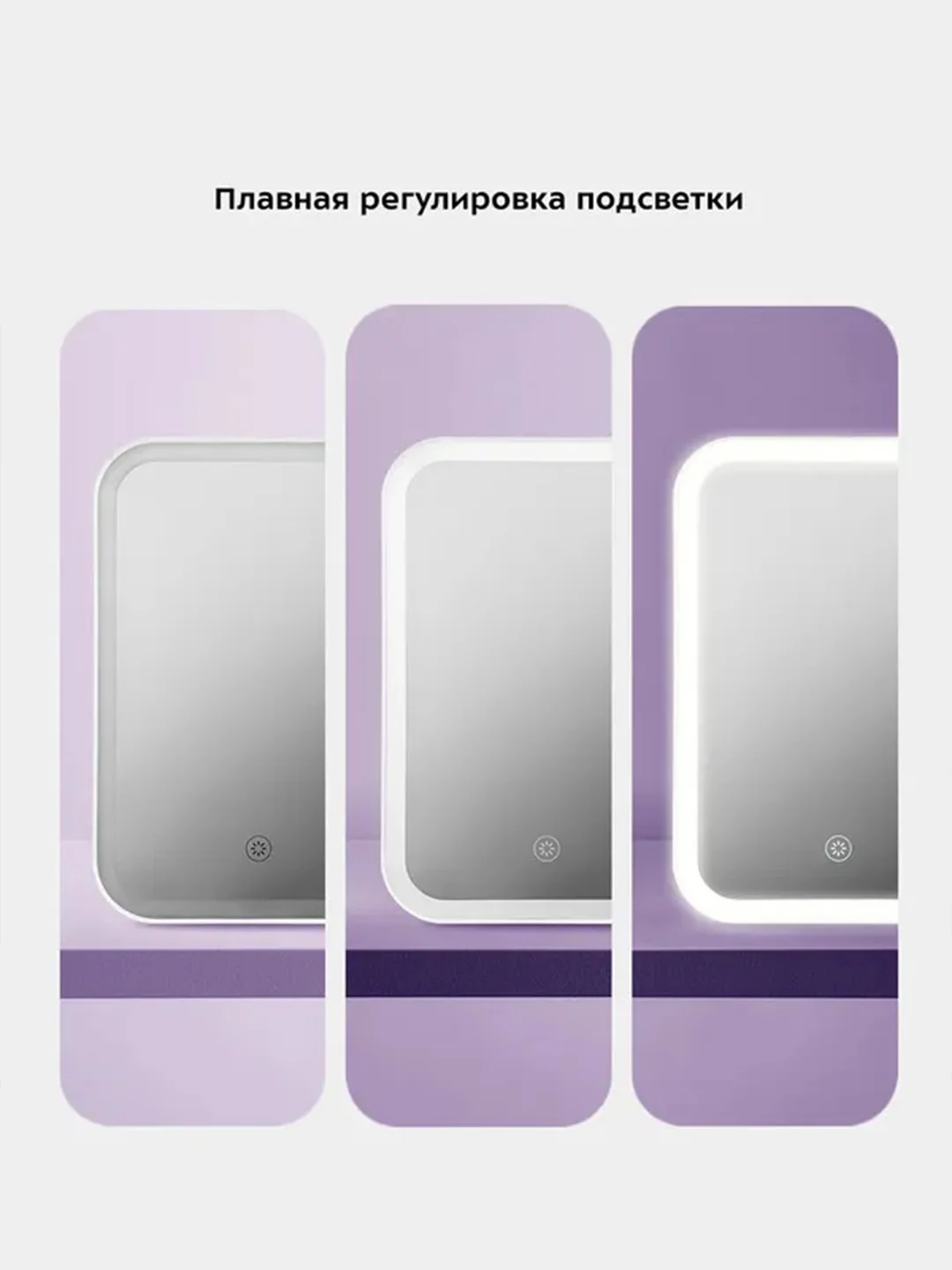 Косметическое зеркало Kitfort КТ-3169