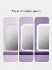 Косметическое зеркало Kitfort КТ-3169