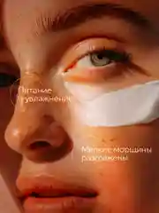 Увлажняющий крем для лица антивозрастной с шёлком, 60 мл