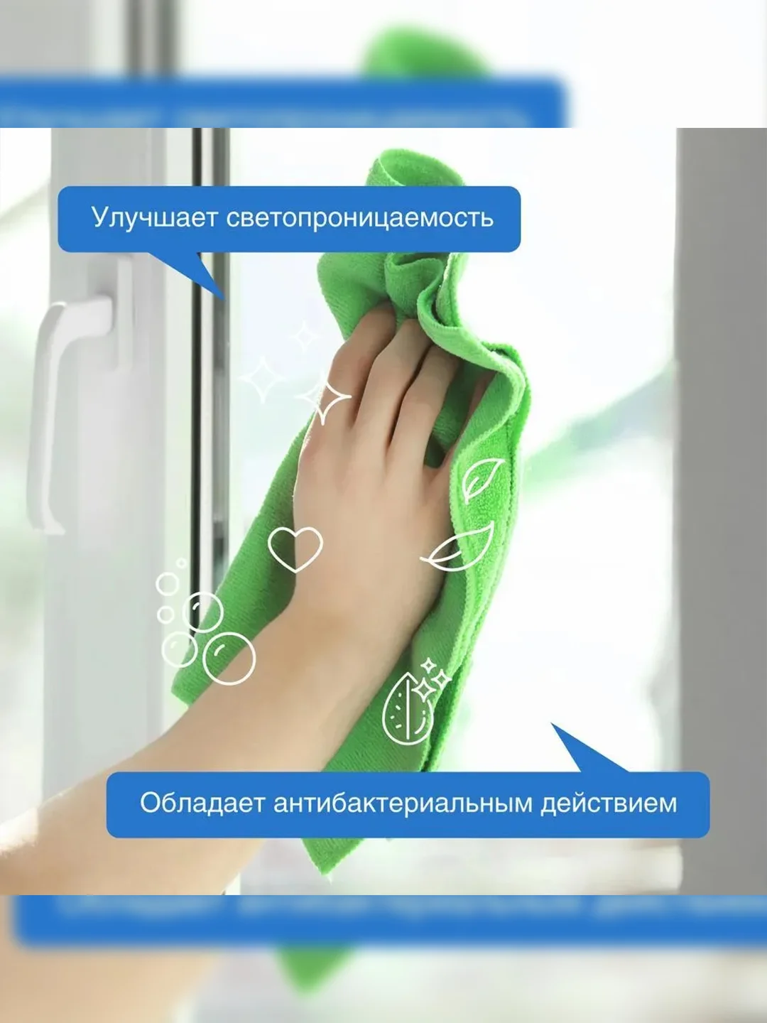 Средство биоразлагаемое для мытья стекол, зеркал и бытовой техники SYNERGETIC, 0,5л