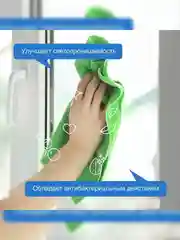 Средство биоразлагаемое для мытья стекол, зеркал и бытовой техники SYNERGETIC, 0,5л