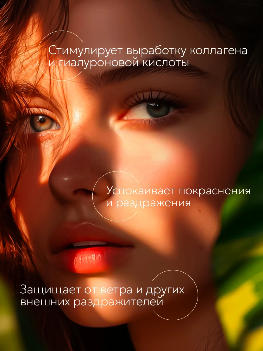 Крем для лица и век, увлажняющий. Дневной и ночной уход