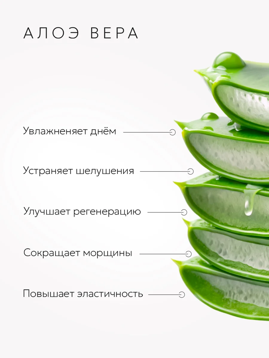 Крем для лица и век, увлажняющий. Дневной и ночной уход
