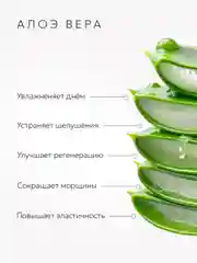 Крем для лица и век, увлажняющий. Дневной и ночной уход