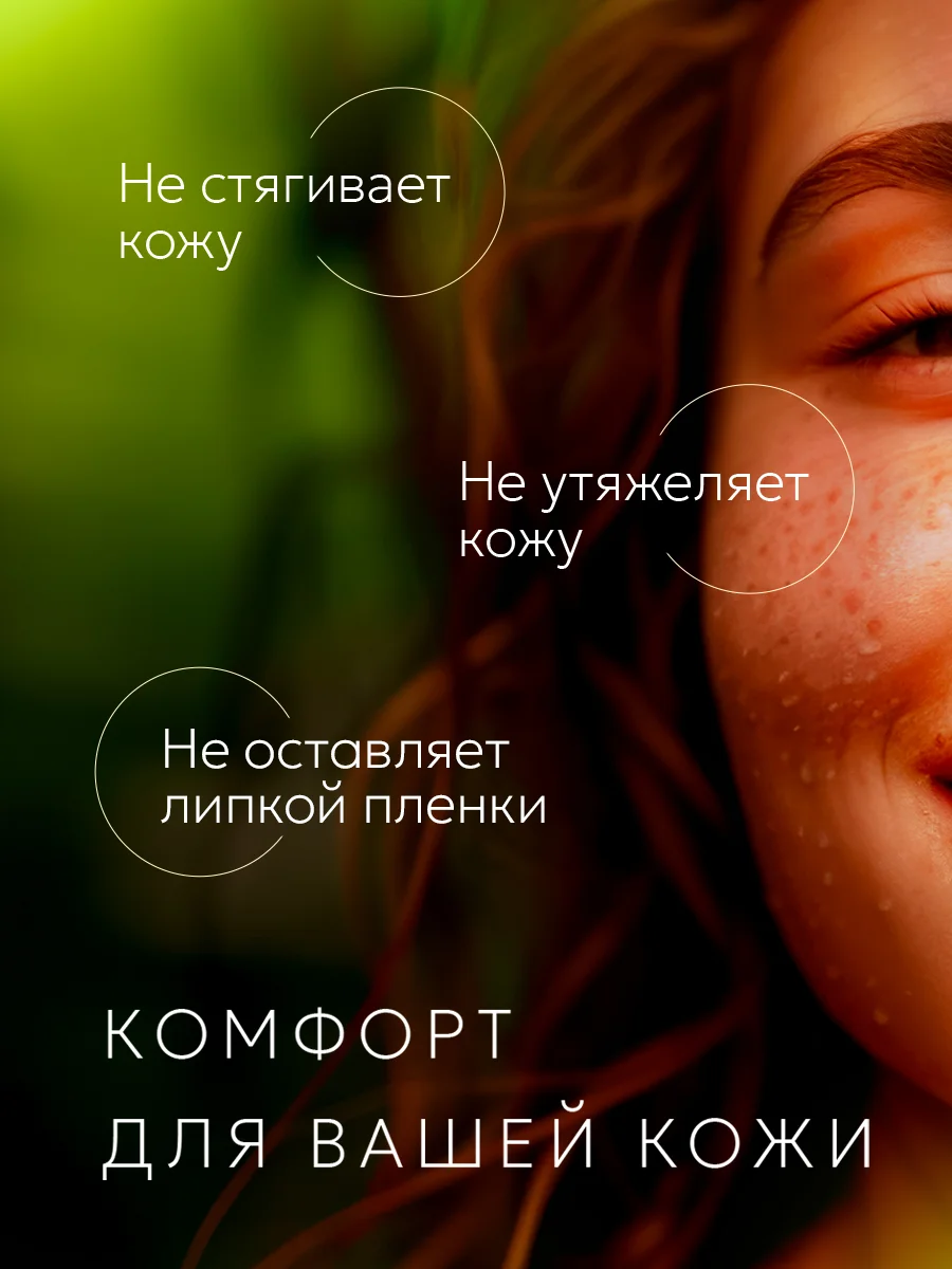 Крем для лица и век, увлажняющий. Дневной и ночной уход