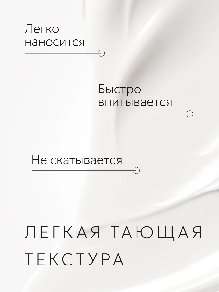 Крем для лица и век, увлажняющий. Дневной и ночной уход
