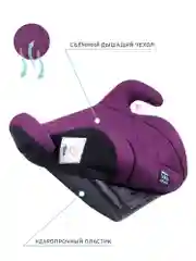 Фиолетовый автокресло детское (бустер) AMAROBABY Easy way, группа III