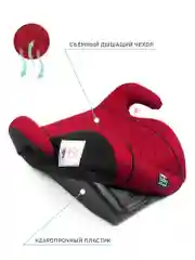 Красный автокресло детское (бустер) AMAROBABY Easy way, группа III