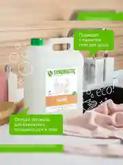 Жидкое мыло SYNERGETIC "Миндальное молочко", с эффектом увлажнения, гипоаллергенное, 5 л
