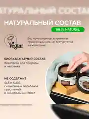 Скраб для тела SYNERGETIC тонус и упругость "Кофе и зеленый лайм", кофейный, 300 мл