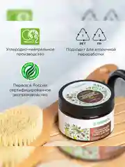 Скраб для тела SYNERGETIC тонус и упругость "Кофе и зеленый лайм", кофейный, 300 мл