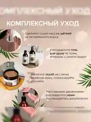 Скраб для тела SYNERGETIC тонус и упругость "Кофе и зеленый лайм", кофейный, 300 мл