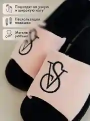 Розовый тапочки женские домашние,4 расцветки