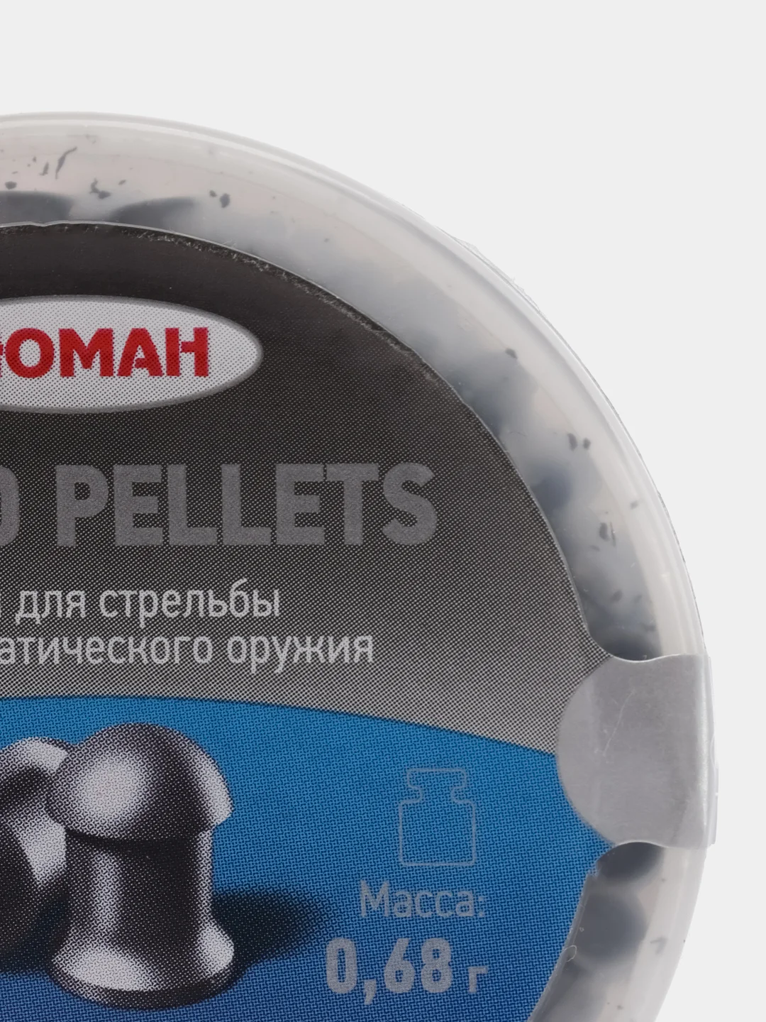 Пневматические пули Люман Domed Pellets 4.5мм 0.68г (500шт)