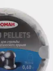 Пневматические пули Люман Domed Pellets 4.5мм 0.68г (500шт)