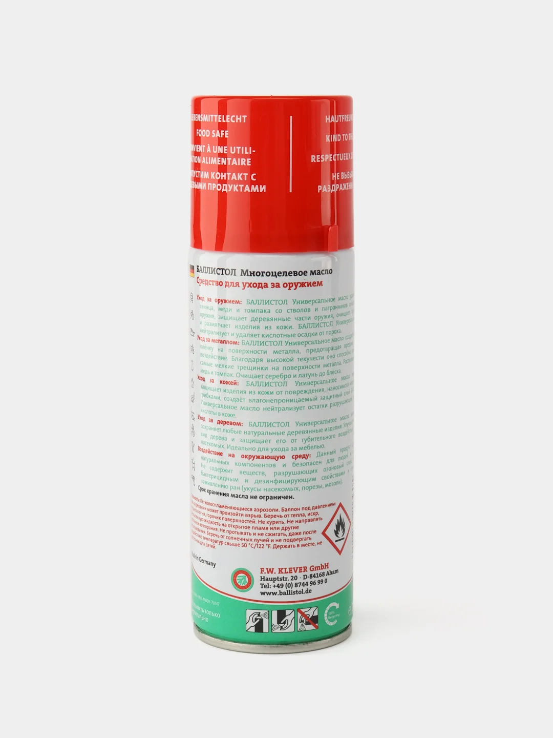 Оружейное масло Ballistol spray 200 ml