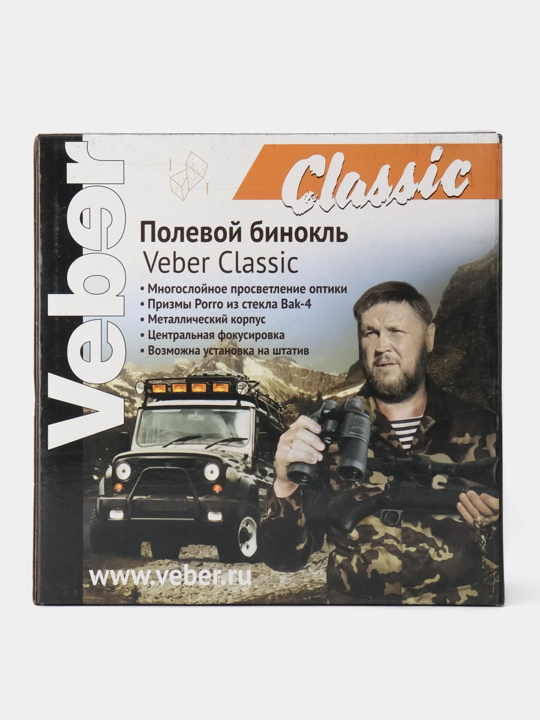 Бинокль Veber Classic БПЦ 16x50 VL черный