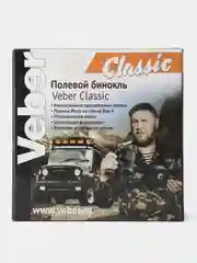 Бинокль Veber Classic БПЦ 16x50 VL черный