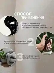 Синергетик Натуральный освежитель воздуха Миндаль и яблоневый цвет, 380 мл