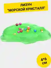 Слайм. Лизун "Морской кристалл", в банке