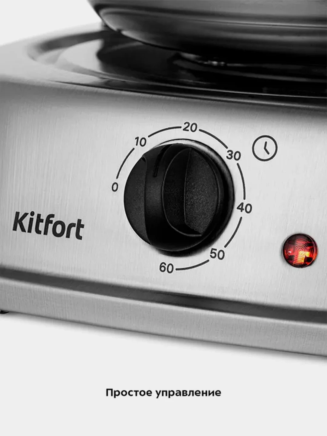 Электрошашлычница Kitfort КТ-1410, 2000 Вт