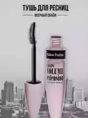 Тушь для ресниц