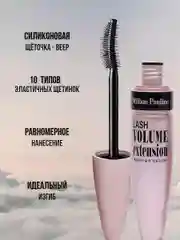 Тушь для ресниц