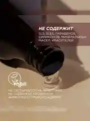 Гель для душа SYNERGETIC Карамельное яблоко и ваниль натуральный, 380мл
