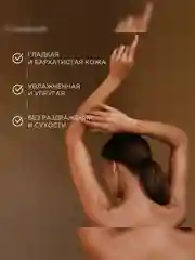 Гель для душа SYNERGETIC Карамельное яблоко и ваниль натуральный, 380мл