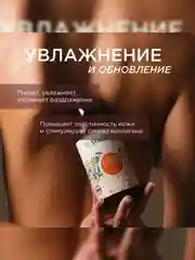 Гель для душа SYNERGETIC Карамельное яблоко и ваниль натуральный, 380мл