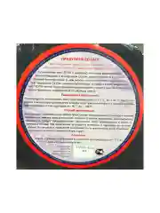 Лента уплотнительная FasadPro, ПСУЛ 30 20*40 (шов/мм), 5м