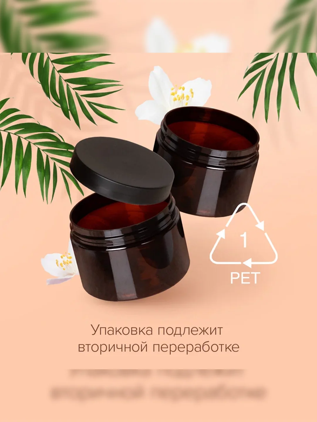 Скраб для тела SYNERGETIC увлажнение и моделирование "Гвоздика и дикая клюква", 300 мл