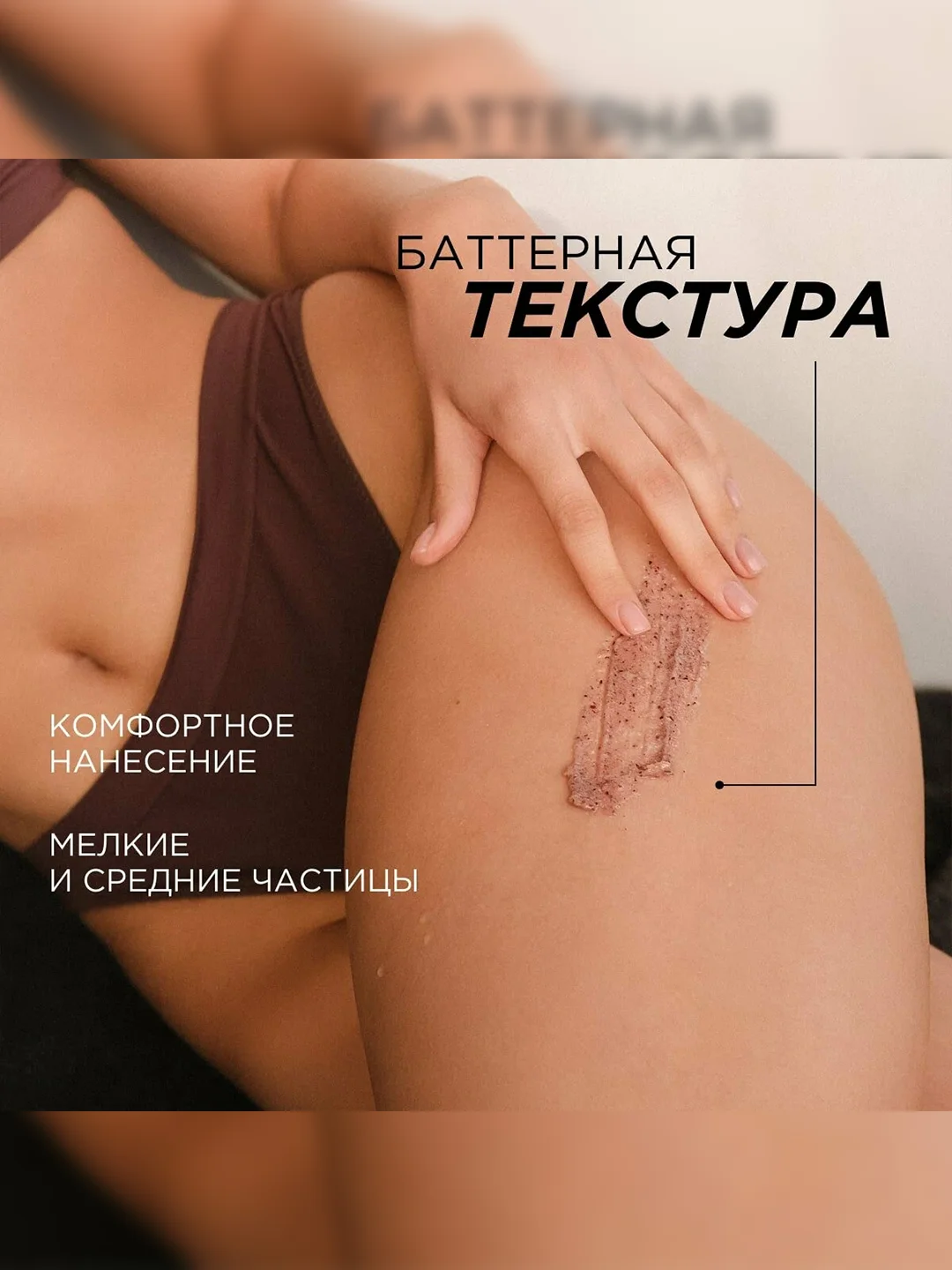 Скраб для тела SYNERGETIC увлажнение и моделирование "Гвоздика и дикая клюква", 300 мл