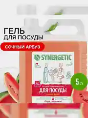 Средство для мытья посуды и детских игрушек SYNERGETIC "Арбуз", 5 л