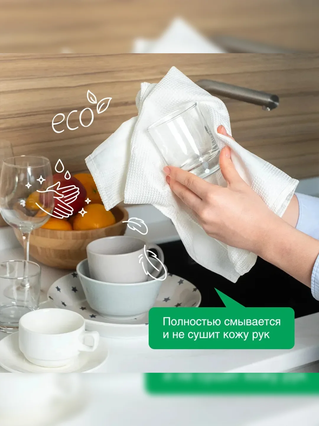 Средство для мытья посуды и детских игрушек SYNERGETIC "Арбуз", 5 л
