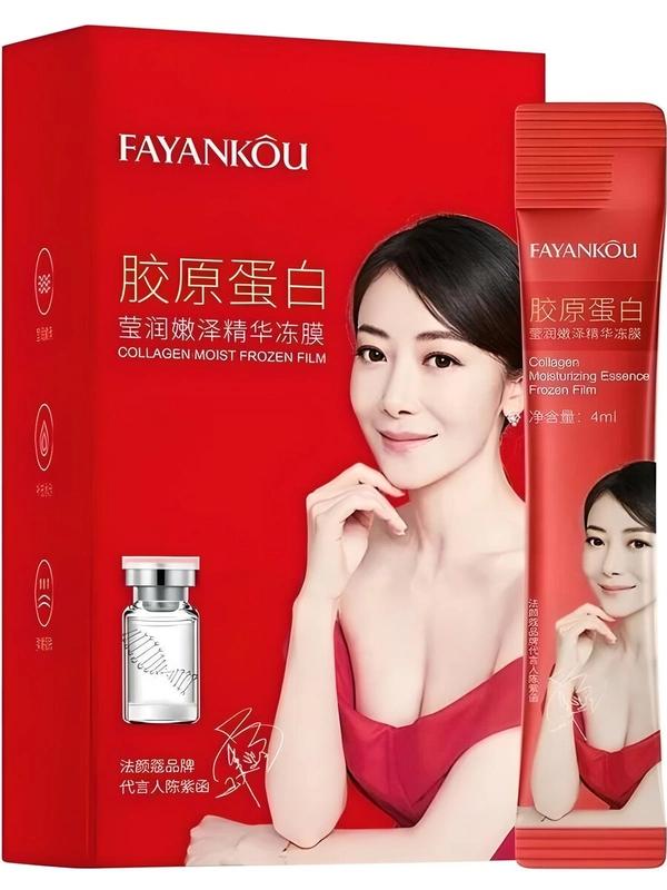 Ночная увлажняющая маска для лица с коллагеном 20*4ml